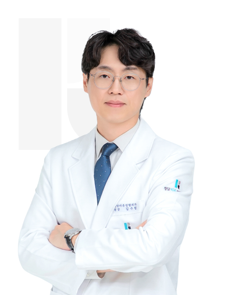 청담리온정형외과 김수철 원장